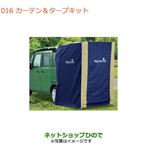 スズキ（SUZUKI） ○純正部品スズキ スペーシア カスタム ギアカーテン