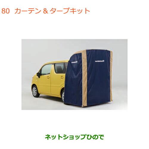 スズキ（SUZUKI） ○純正部品スズキ ワゴンR ワゴンRスティングレー
