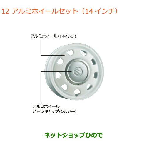 スズキ（SUZUKI） 大型送料加算商品 ○純正部品スズキ ワゴンR ワゴンR