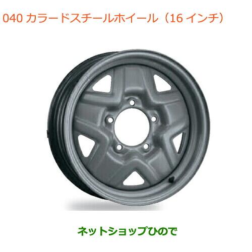 スズキ（SUZUKI） 大型送料加算商品 ○自動車用品 99278-77R00-GW5