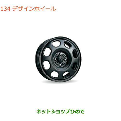 スズキ（SUZUKI） 大型送料加算商品 ○純正部品スズキ ハスラー