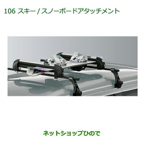 ダイハツ（DAIHATSU） 純正部品ダイハツ タント タントカスタムスキー