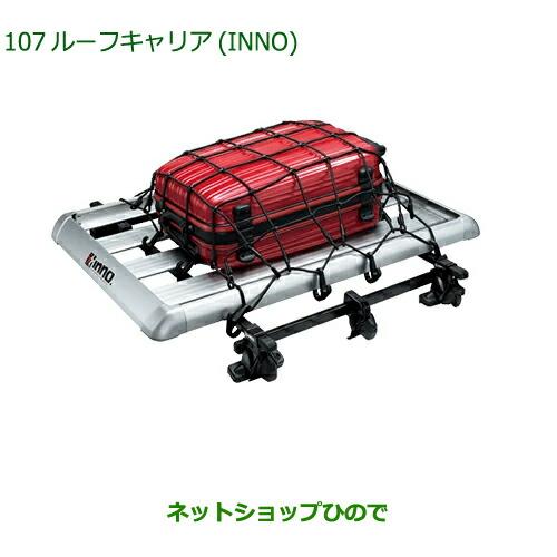 ダイハツ（DAIHATSU） 999-05366-K2-010 大型送料加算商品 純正部品
