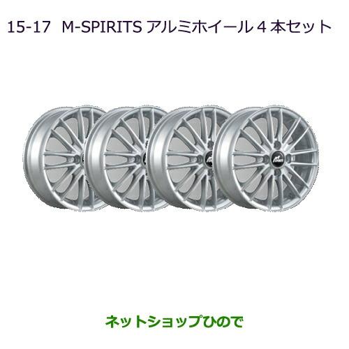 三菱 大型送料加算商品 純正部品三菱 eKワゴン eKカスタムM-SPIRITS 