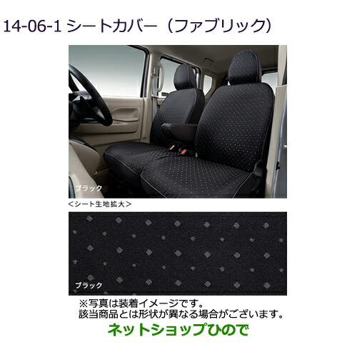 三菱（MITSUBISHI） ○◯純正部品三菱 eKクロススペース eKスペース