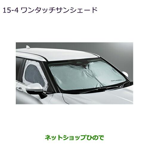 三菱（MITSUBISHI） MZ518797 ○純正部品 アウトランダーPHEV