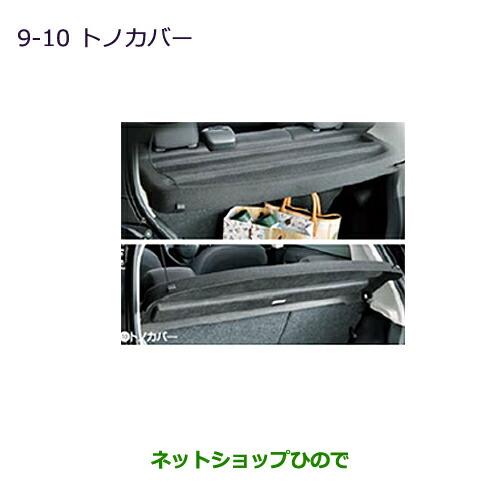 三菱（MITSUBISHI） 大型送料加算商品 ○純正部品三菱 ミラージュ