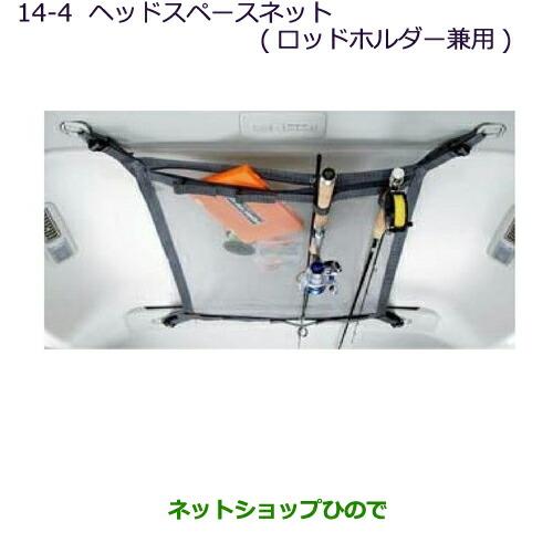 デリカD5 パーツ ロッドホルダーの商品一覧 通販 - Yahoo!ショッピング