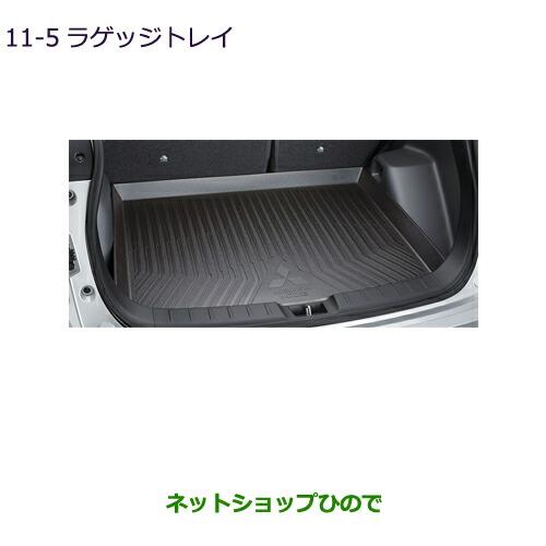 三菱（MITSUBISHI） 大型送料加算商品 ○純正部品三菱 エクリプス 