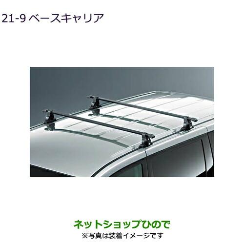 三菱（MITSUBISHI） 大型送料加算商品 ○純正部品三菱 デリカD:5