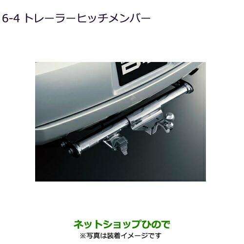 トレーラーお譲りします(ヒッチメンバー付き)　6/25:値下げしました。 三菱（MITSUBISHI） ○純正部品三菱 デリカD:5トレーラー