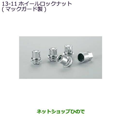 三菱（MITSUBISHI） ○◯純正部品三菱 アウトランダー PHEVホイール 