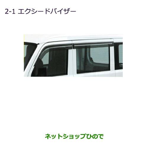 三菱（MITSUBISHI） ○◯純正部品三菱 ミニキャブ バンエクシード