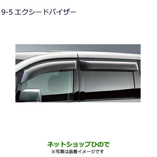 三菱（MITSUBISHI） 大型送料加算商品 ○純正部品三菱 デリカD:5