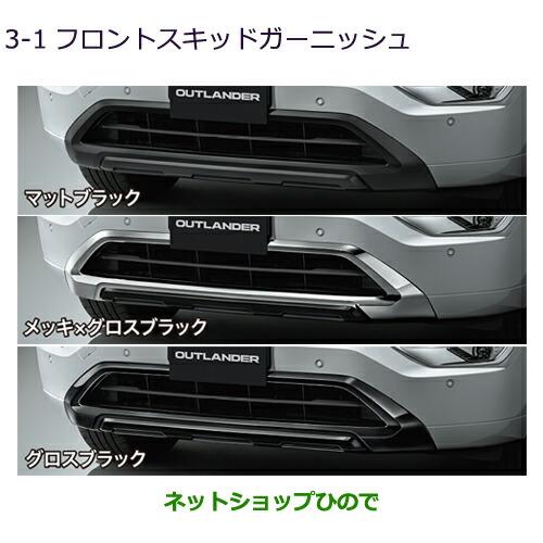 三菱（MITSUBISHI） MZ577093 MZ577109 MZ577110 大型送料加算商品