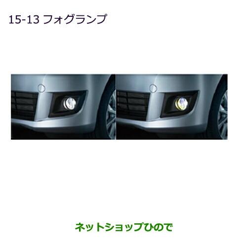 三菱（MITSUBISHI） ○純正部品三菱 eKワゴン eKカスタムフォグランプ
