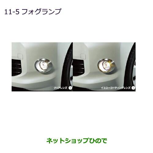 三菱（MITSUBISHI） ○純正部品三菱 eKスペース eKスペースカスタム