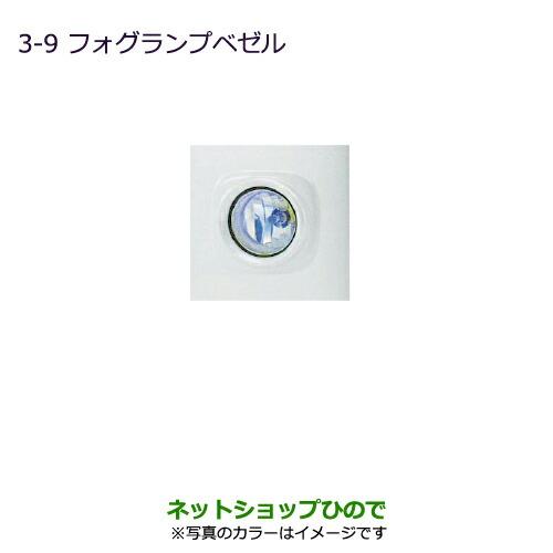 三菱（MITSUBISHI） ○◯純正部品三菱 ミニキャブ バンフォグランプ 