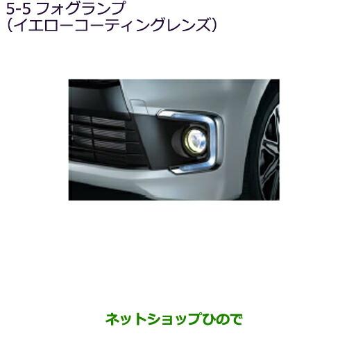 三菱 ○純正部品三菱 ekカスタム ekワゴンフォグランプ(イエロー