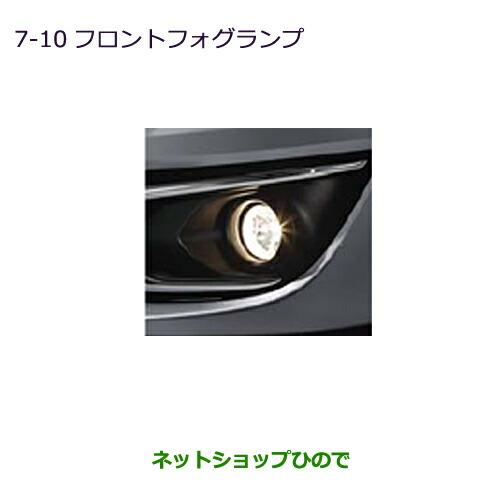 【一部未使用】三菱 ミニキャブ　フォグランプ　純正　 MZ581728 純正フォグランプ取付②（配線）（三菱 ミニキャブバン・U60）by