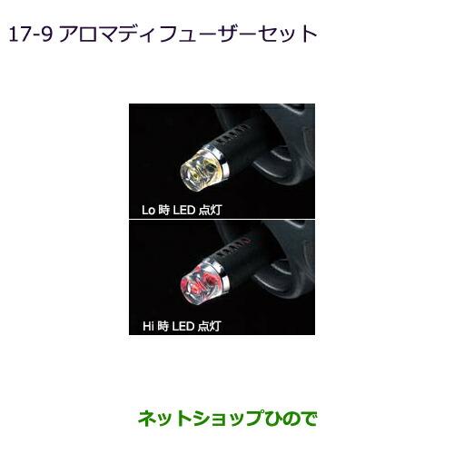 充実の品 みやっちさん専用 ディフューザー エッセンシャルオイル