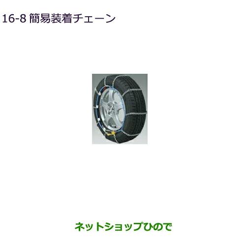 三菱（MITSUBISHI） ○純正部品三菱 アウトランダー PHEV簡易装着 