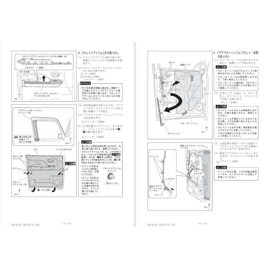 タント ダイハツ純正部品 ファンクロス ドアアウターハンドル タント ダイハツ純正部品 ファンクロス ドアアウターハンドル