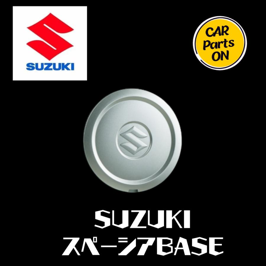 スズキ SUZUKI スズキ純正部品 スペーシアBASE MK33V アルミ スズキ SUZUKI スズキ純正部品 スペーシアBASE MK33V アルミ