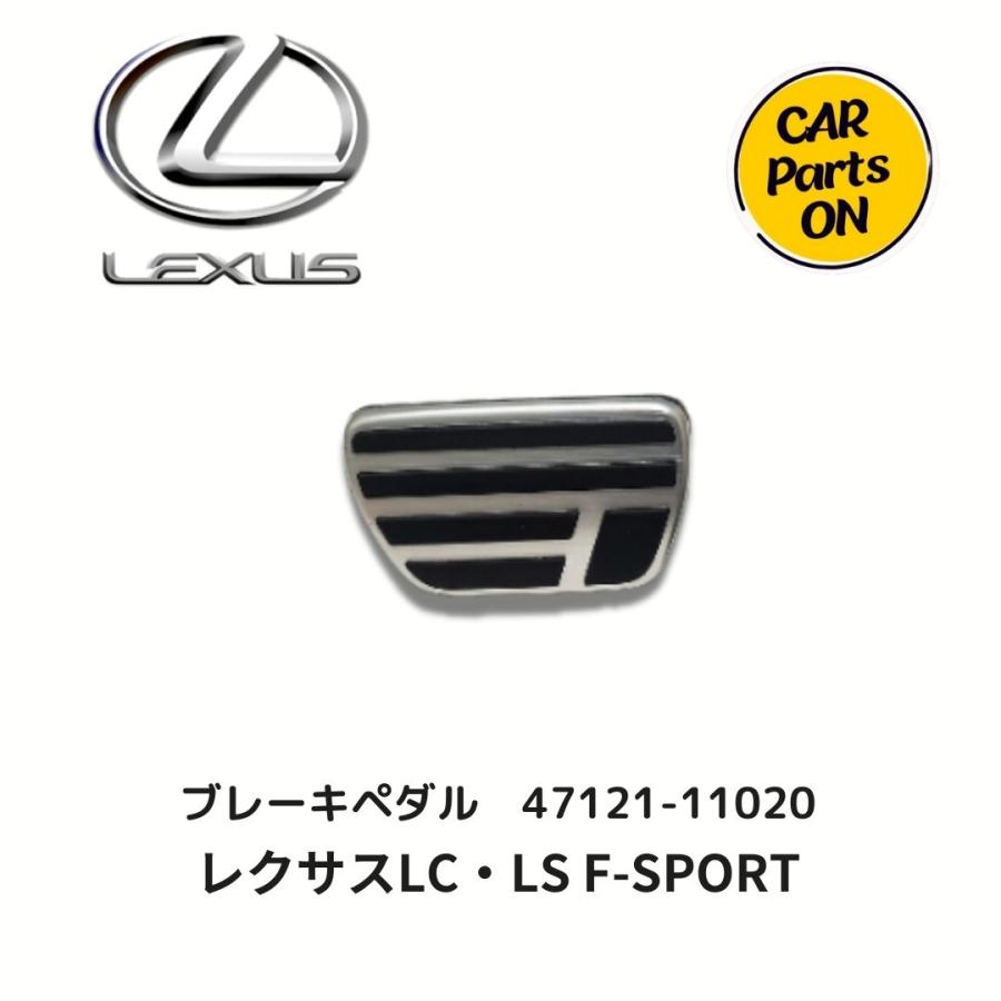 レクサス純正　GS-F RC-F ブレーキパッド RCF・GSF用ブレーキパッド