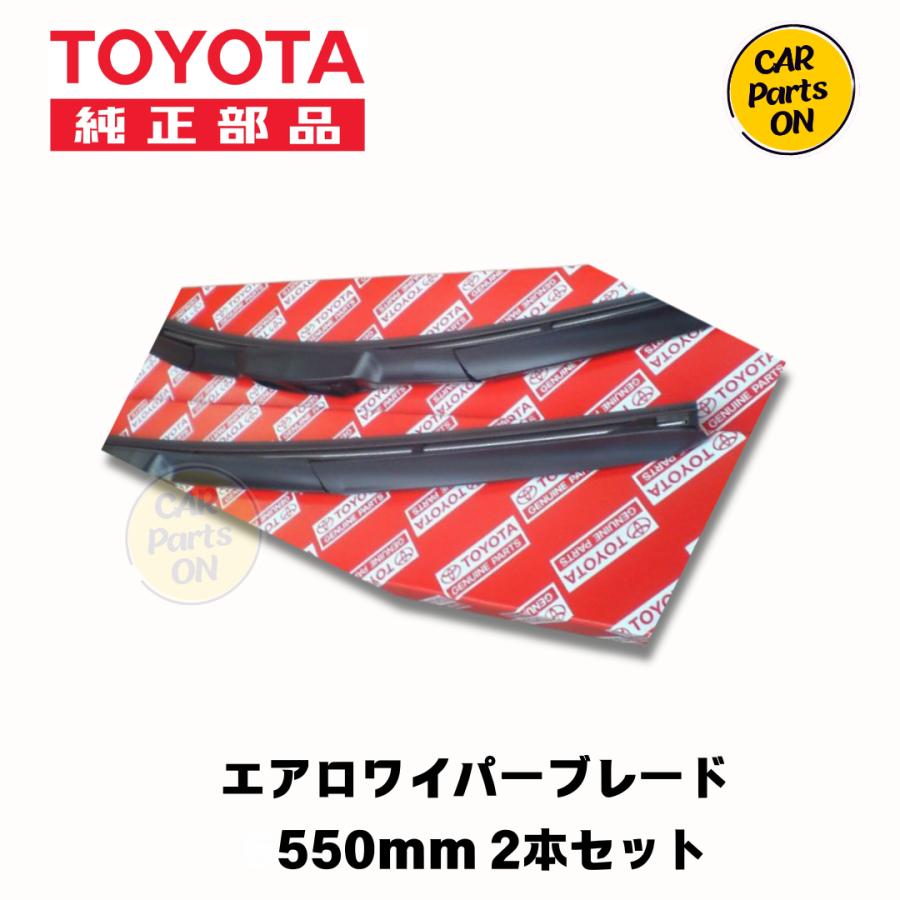 専用ページ トヨタ（TOYOTA） 純正部品 ワイパーブレード（エアロタイプ）550mm 2
