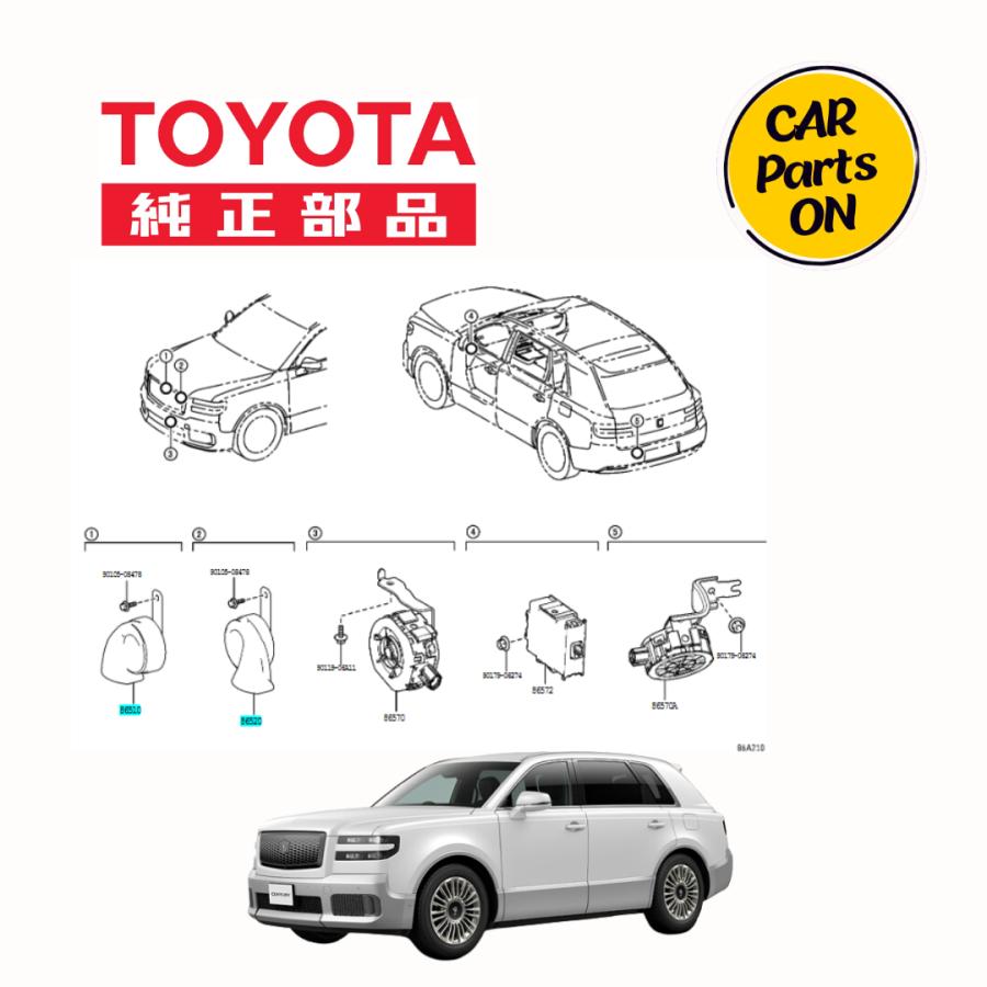トヨタ 純正部品 86510-30740 86520-30650 センチュリーホーン トヨタ 純正部品 86510-30740 86520-30650 センチュリーホーン