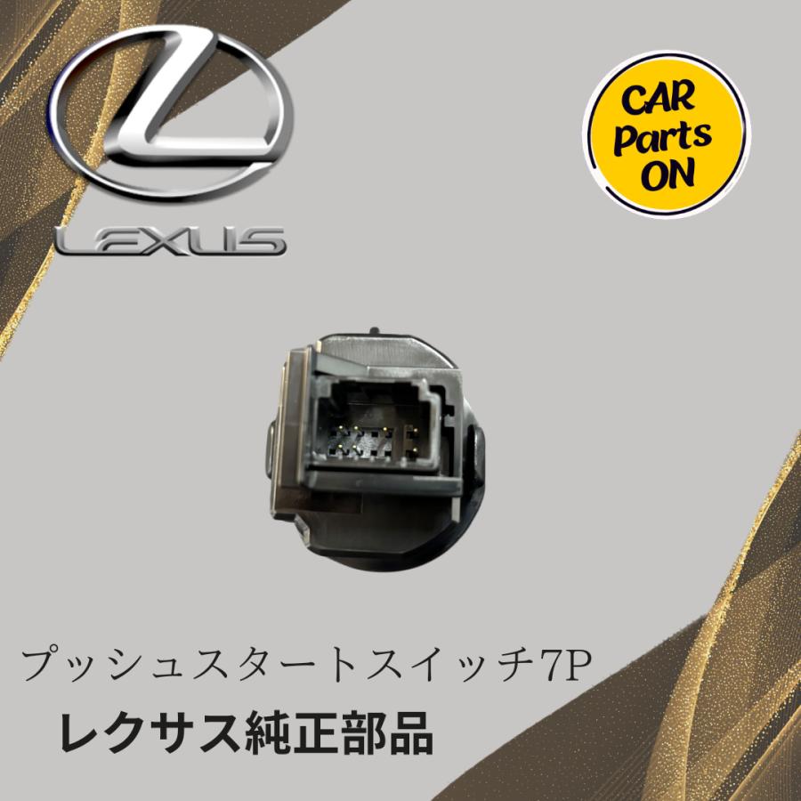 トヨタ レクサス純正 新品未使用品 新型NX/RXのプッシュスタート トヨタ レクサス純正 新品未使用品 新型NX/RXのプッシュスタート