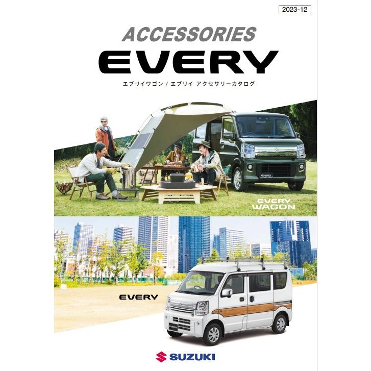 スズキ リヤマッドフラップセット エブリィ DA17V・DA17W スズキ スズキ リヤマッドフラップセット エブリィ DA17V・DA17W スズキ