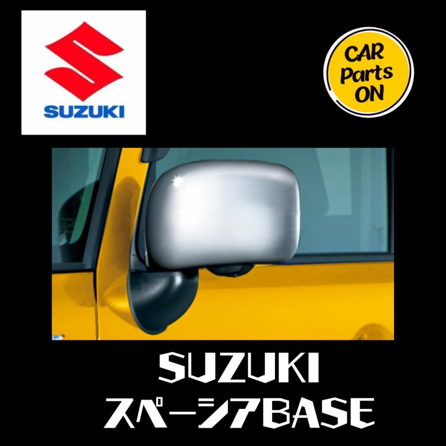 スズキ（SUZUKI） スズキ純正部品 スペーシアBASE MK33V ドアミラー