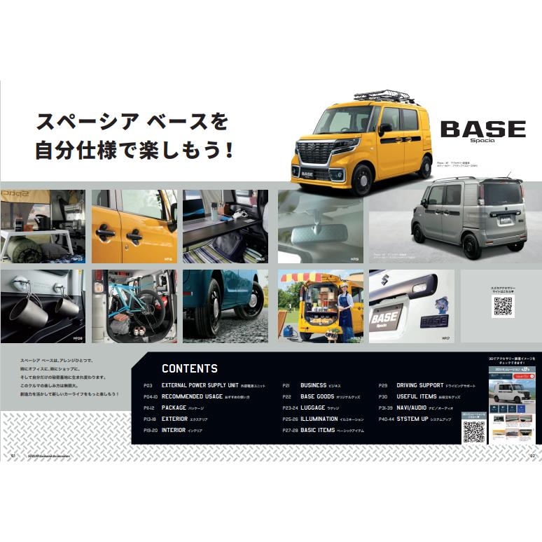 スズキ SUZUKI スズキ純正部品 スペーシアBASE MK33V ドアミラー スズキ SUZUKI スズキ純正部品 スペーシアBASE MK33V ドアミラー
