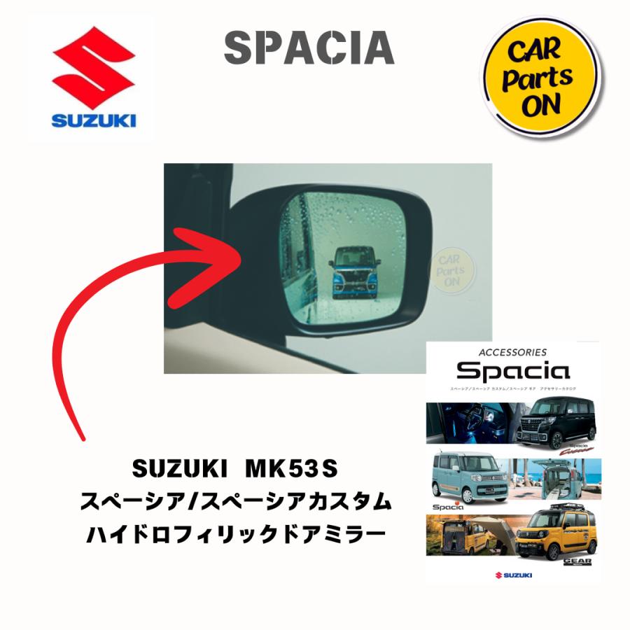 スズキ（SUZUKI） スズキ純正部品 スペーシア/スペーシアカスタム