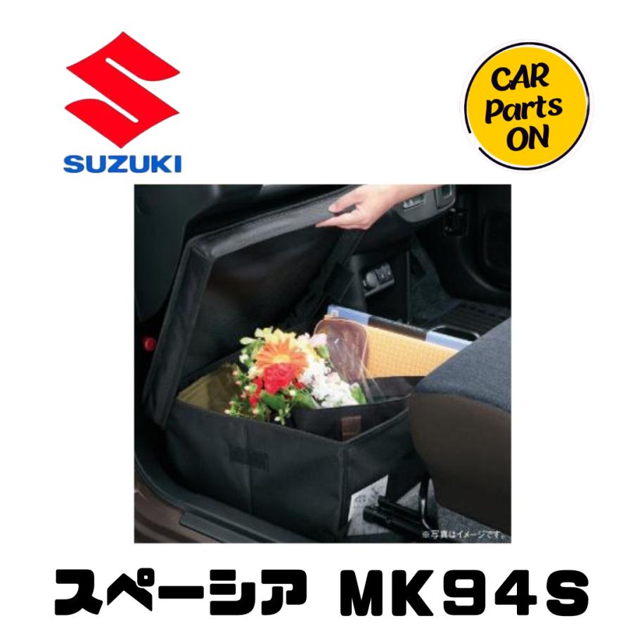 スズキ（SUZUKI） 助手席収納ボックス スペーシアMK94S スズキ純正部品