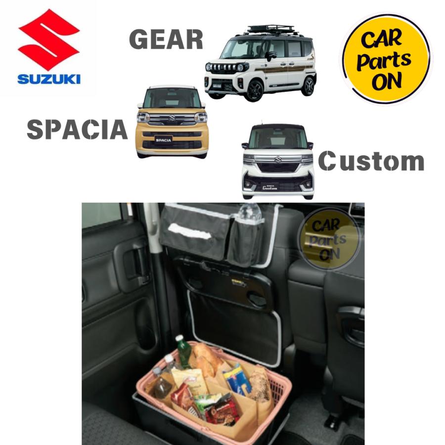 スズキ（SUZUKI） スズキ純正部品 スペーシア/GEAR MK54S/94S シート