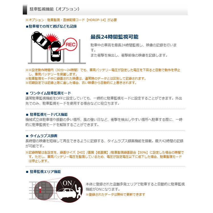 コムテック ドライブレコーダー HDR967GW 無線LAN搭載 コムテック ドライブレコーダー HDR967GW 無線LAN搭載