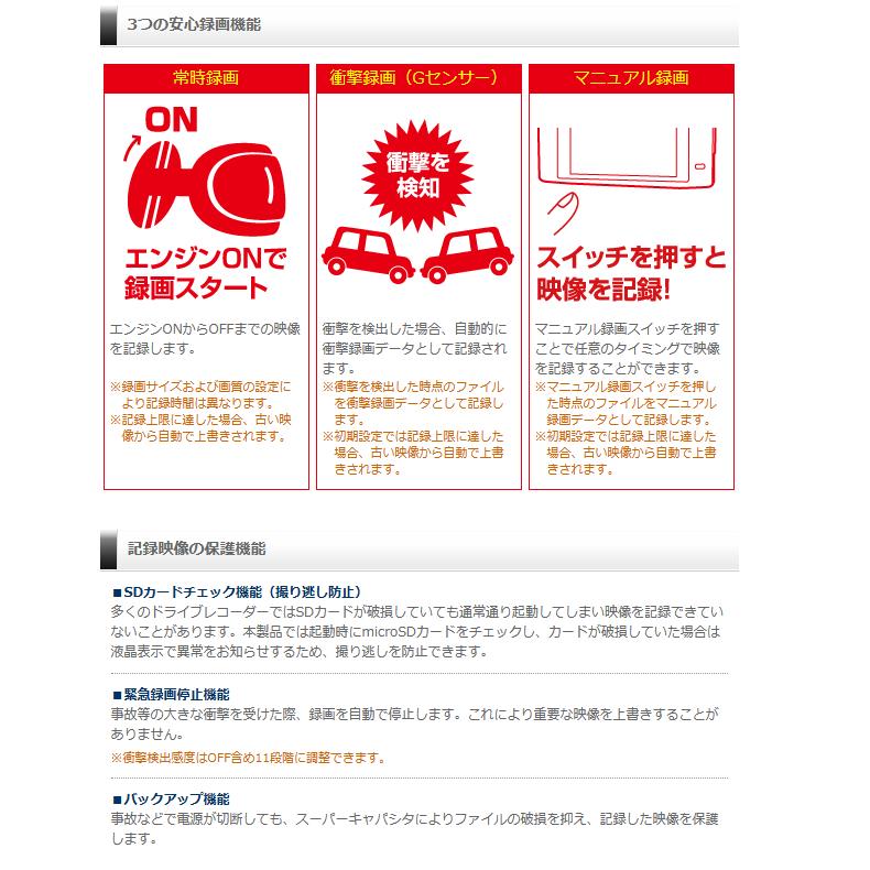 コムテック ドライブレコーダー HDR967GW 無線LAN搭載 コムテック ドライブレコーダー HDR967GW 無線LAN搭載