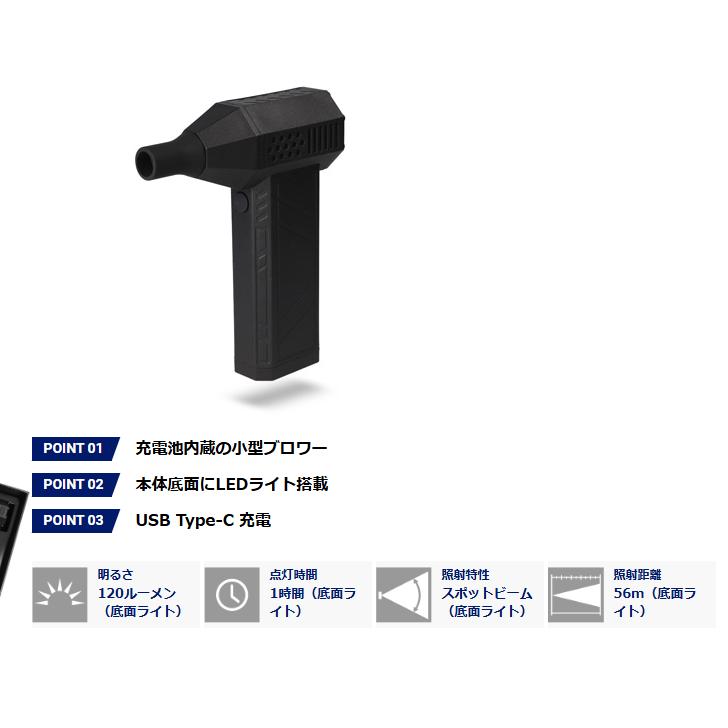 GENTOS HYT-4L 疾風 コンパクトブロワー充電式 小型ブロワー