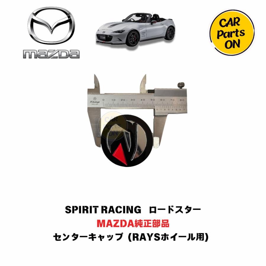 マツダ（Mazda） マツダ純正部品 ロードスターSPIRIT RACING センター