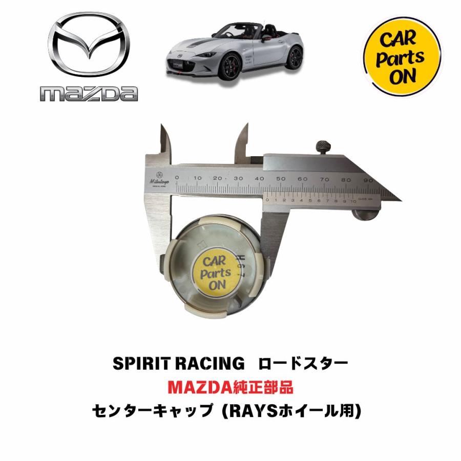 マツダ（Mazda） マツダ純正部品 ロードスターSPIRIT RACING センター