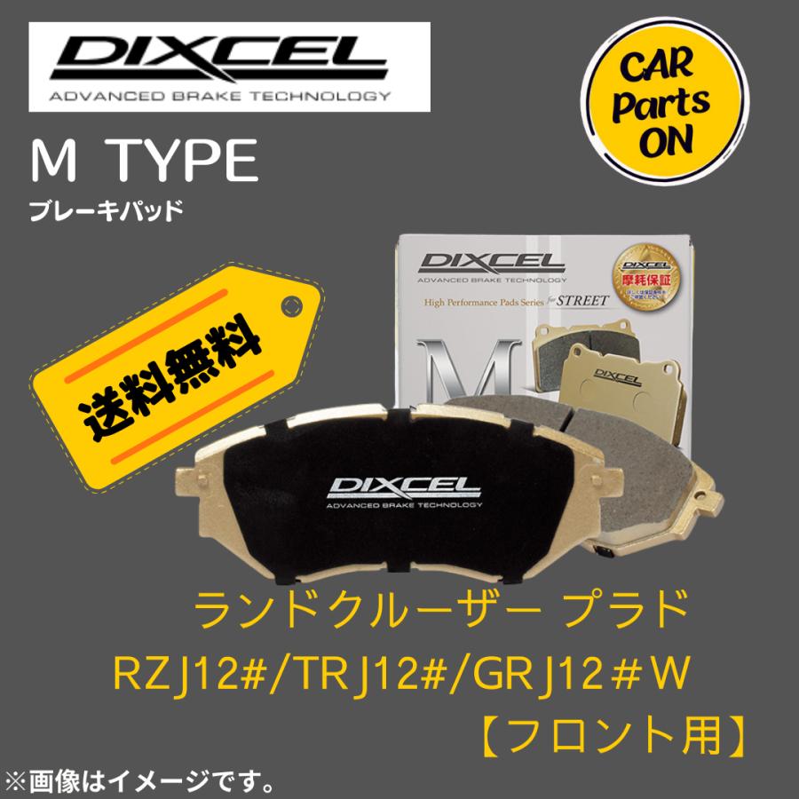 よろず屋 よろず屋 DIXCEL Z type brake pads for rear Lexus 460 Z