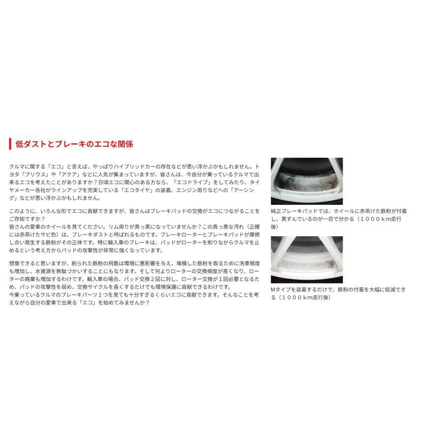 DIXCEL LEXUS LC500/500h/LS500/500h (リヤ用) Mタイプ ブレーキ DIXCEL LEXUS LC500/500h/LS500/500h (リヤ用) Mタイプ ブレーキ