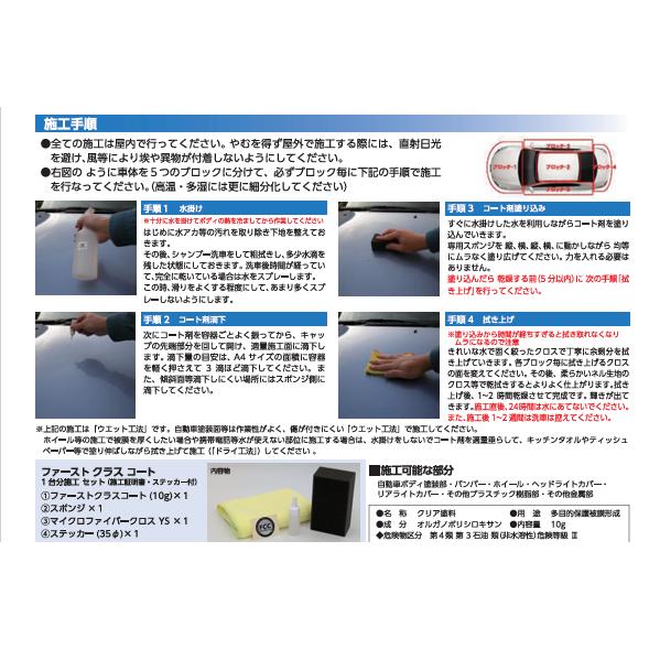 RACING GEAR RG レーシングギア ファーストクラスコート SR RACING GEAR RG レーシングギア ファーストクラスコート SR