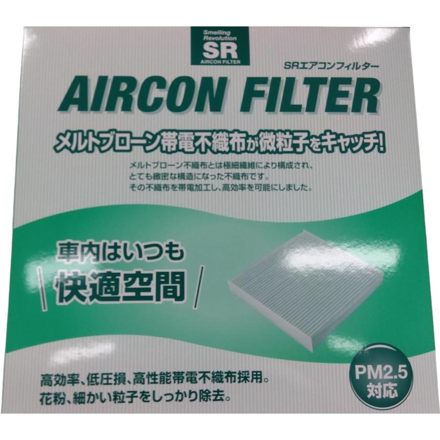 れな セレナ C25/NC25 '05/05〜 ニッサン エアコンフィルター MICRO