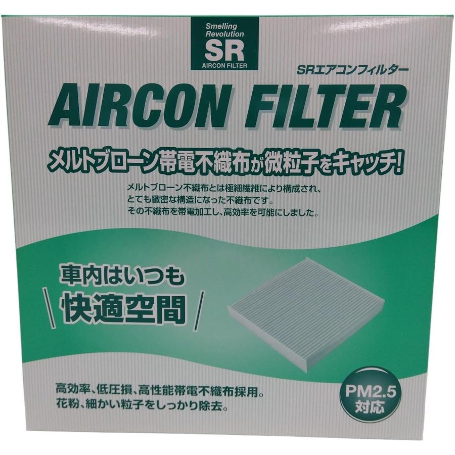 セレナ C25/NC25 '05/05〜 ニッサン エアコンフィルター MICRO