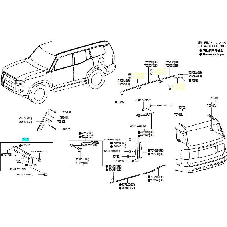 トヨタ TOYOTA純正部品 250 ランドクルーザーZX用 フード トヨタ TOYOTA純正部品 250 ランドクルーザーZX用 フード