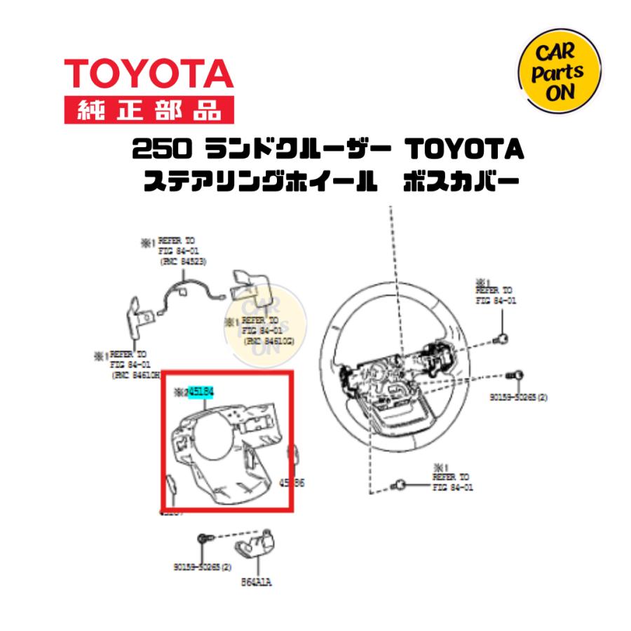 トヨタ TOYOTA純正部品 250 ランドクルーザーステアリング
